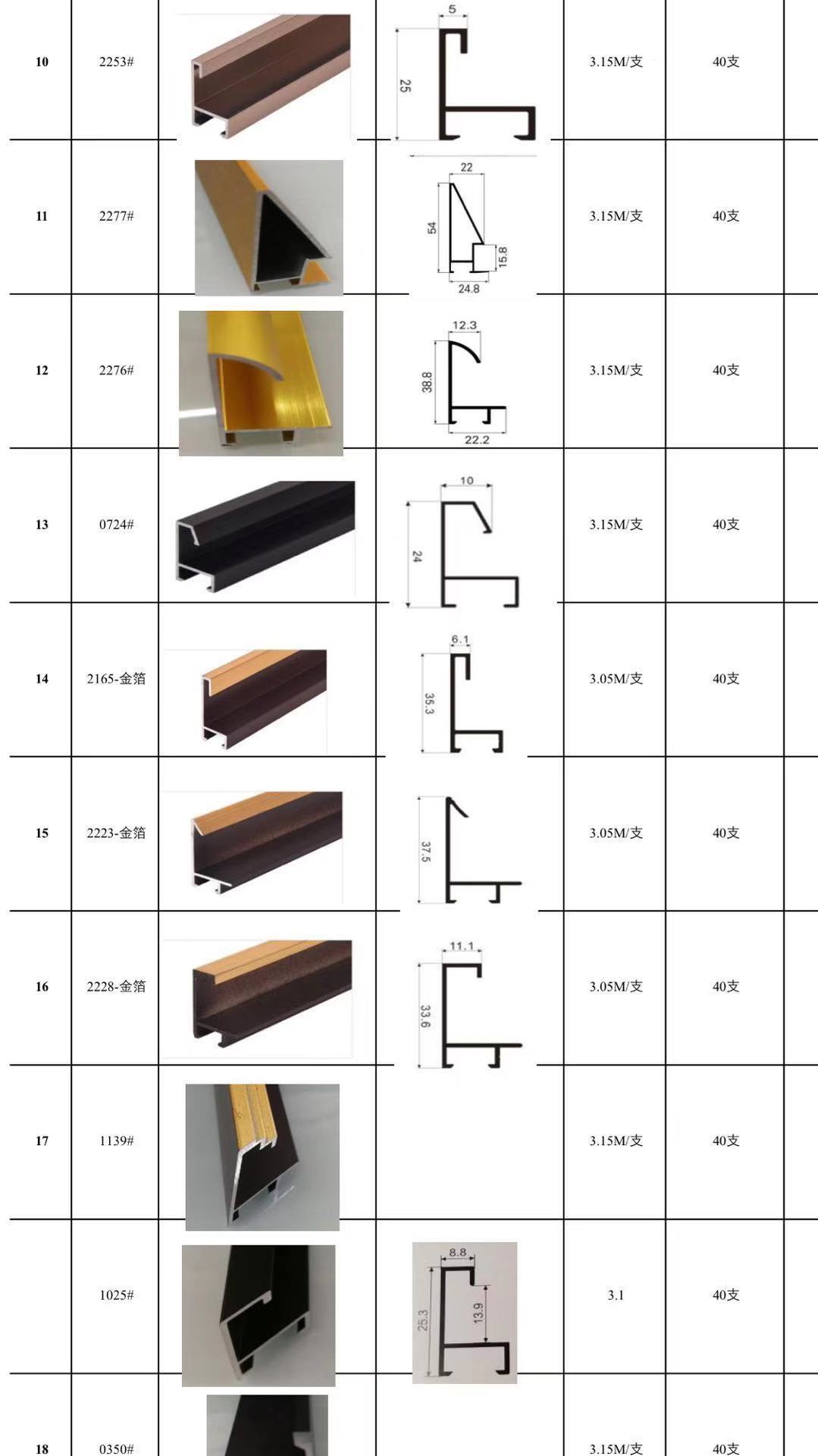 铝合金画框线条金属拉丝简约装饰画框镜子外框型材定做尺寸