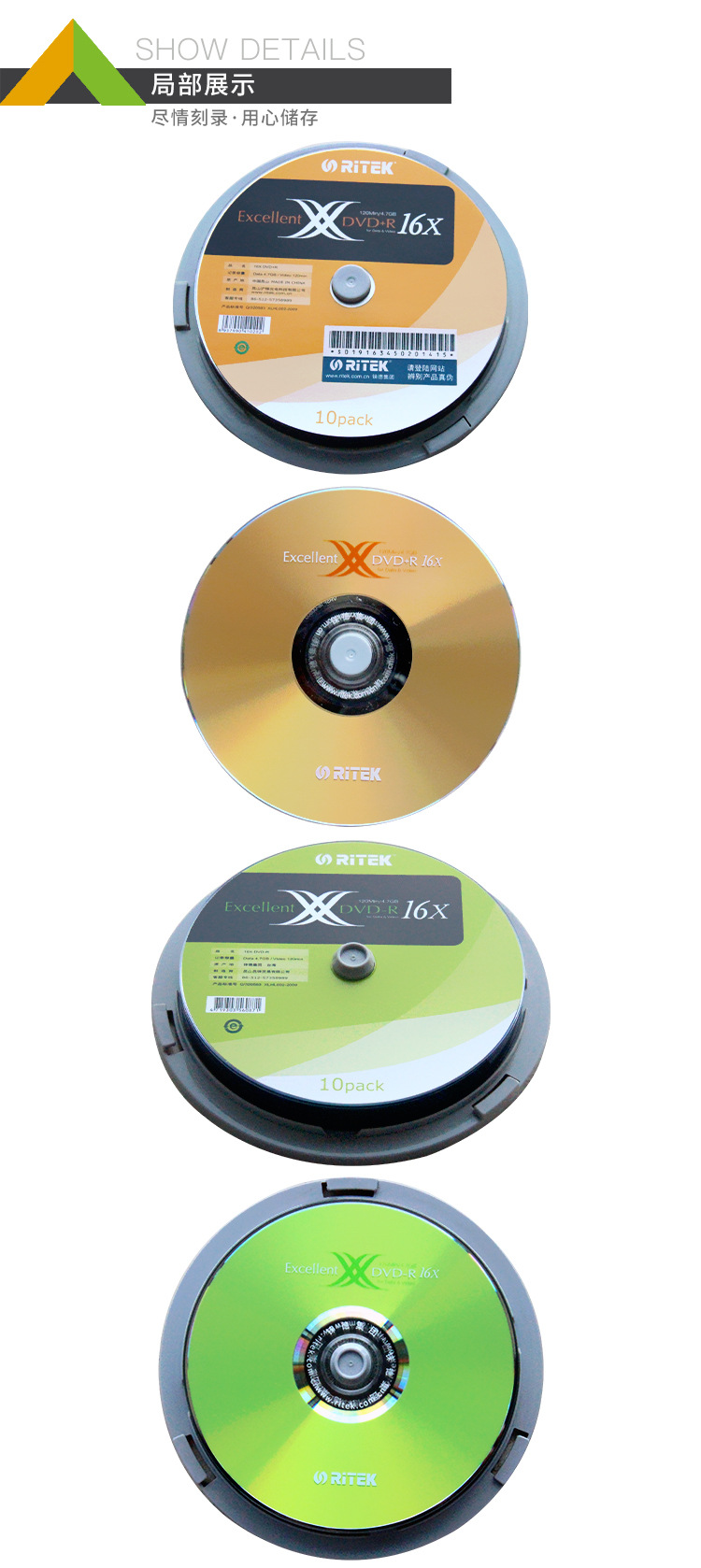 铼德ritek光盘10片装dvd -r 4.7g16x刻录空白光盘 数据盘 视频盘