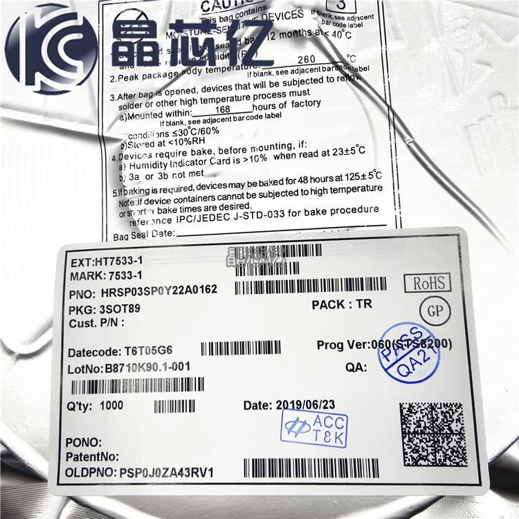 ht7533-1 ht7533 sot89 低压差线性稳压芯片 全新原装