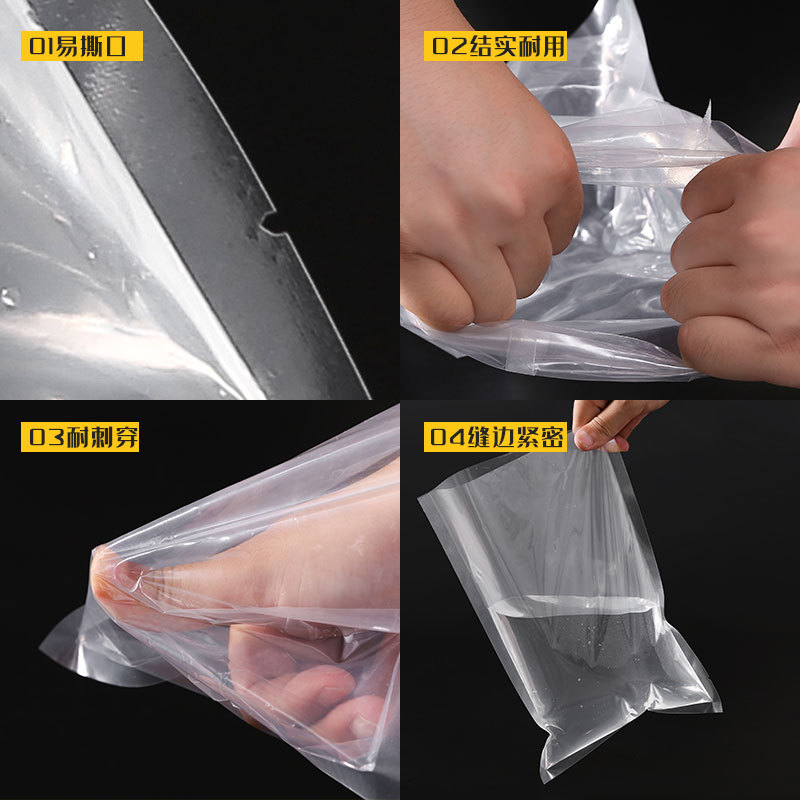 Vacuum Bag Food Vacuum Packaging Bag Transparent Plastic Sealed Bag Suction Compression Bag Fresh Vacuum Bag Wholesale