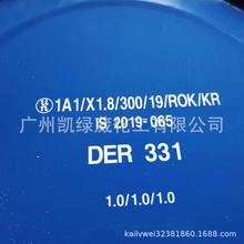 美国DER-331环氧树脂可分小桶环氧树脂复合材料环氧树脂