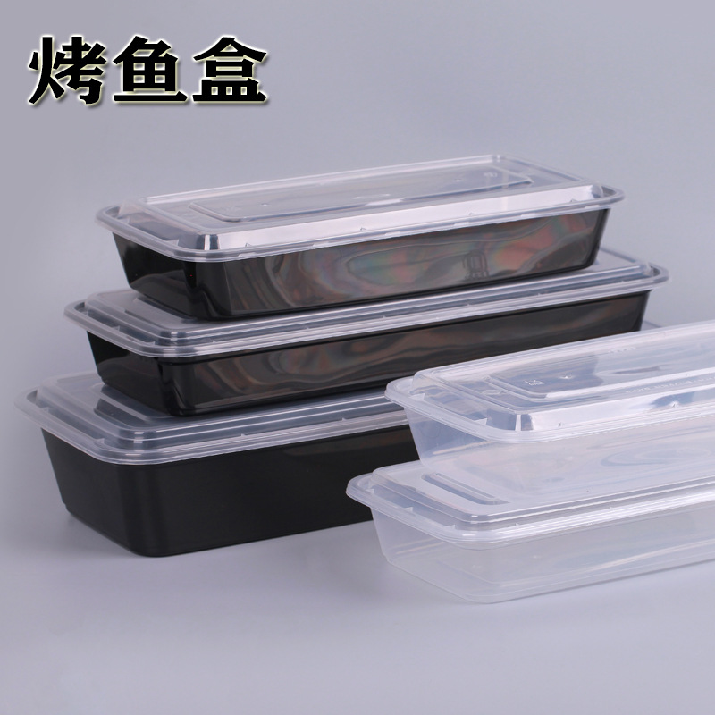 2000ml一次性长方形烤鱼盒3600ml烧烤打包盒外卖烤串餐盒黑色鱼盘