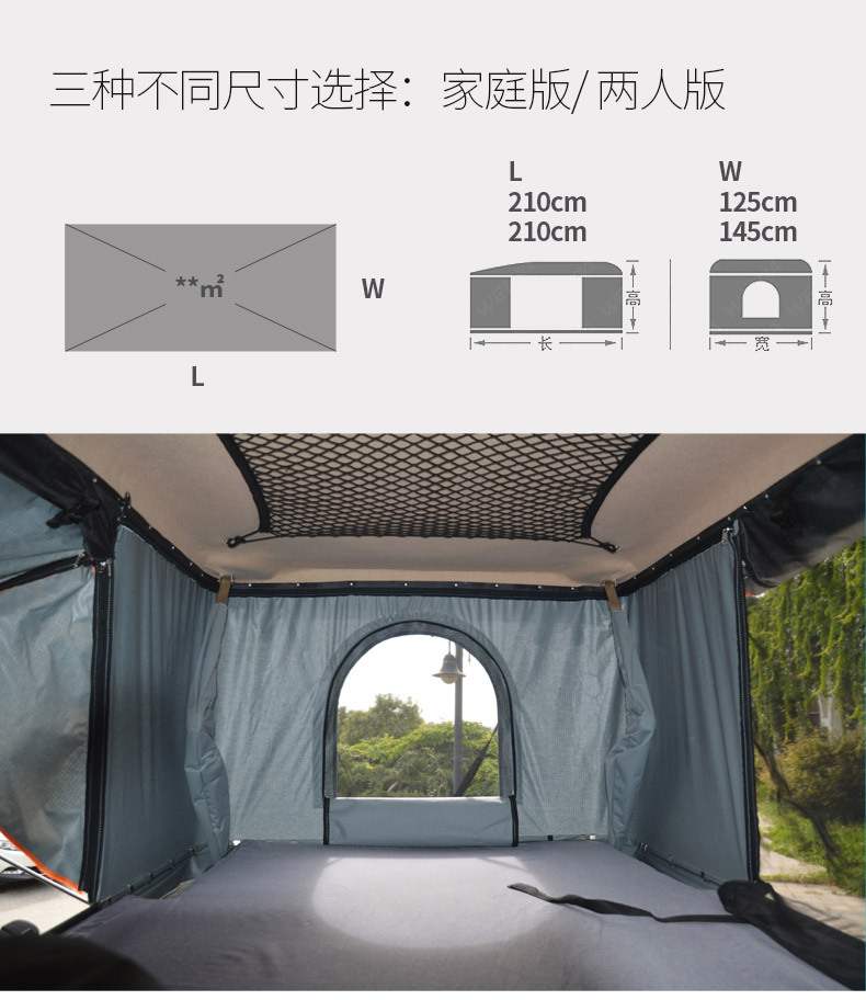 车顶帐篷内部结构图图片