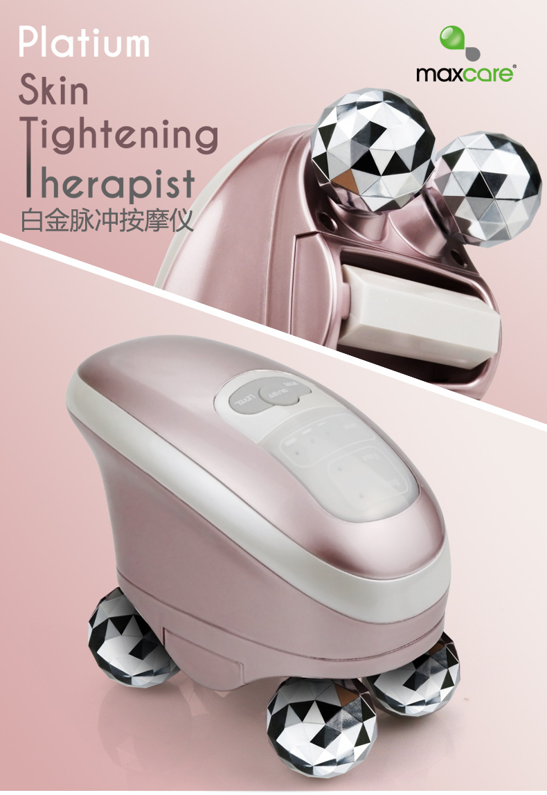 maxcare美斯凯ems脉冲紧致提拉按摩仪微电流四轮经典滚轮美容仪