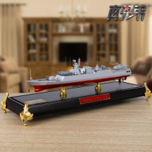 056A轻型护卫舰1:254仿真合金静态军舰模型战舰摆件送礼品