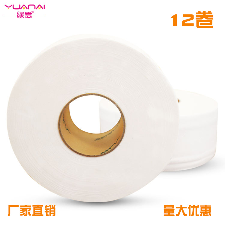 Yuai Big Roll Paper 12 Rolls Treasure Paper Towels Toilet Paper Long Web Toilet Paper Factory Self-Operated Quantity Discount