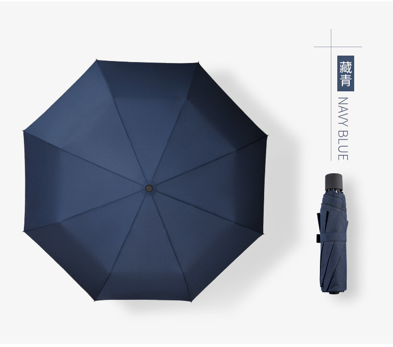 实惠促销礼品三折伞 手动碰击布折叠雨伞定制可印logo广告伞批发