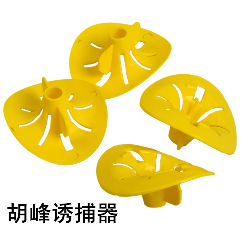 马蜂胡蜂虎蜂诱捕器野外扑捉马蜂用具养蜂工具收马蜂笼子批发包邮