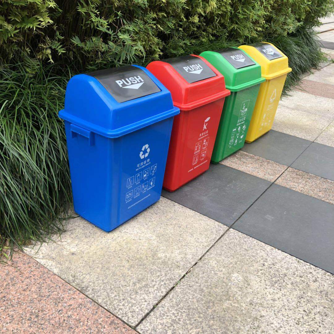 一件代发分类垃圾桶四色前后摇盖20l40升60l垃圾分类垃圾桶家用