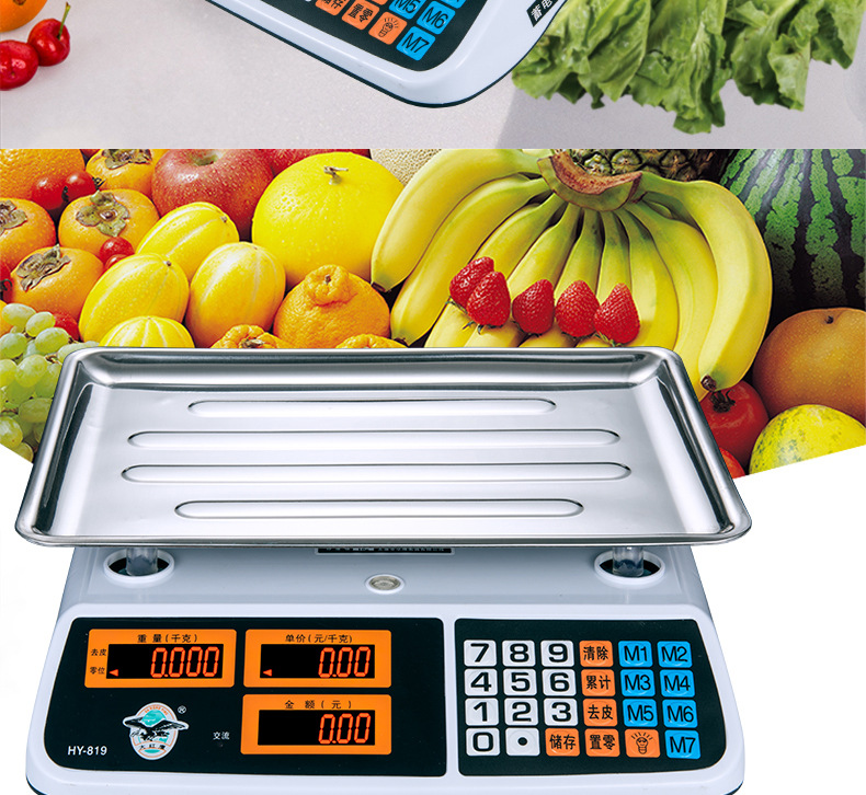 金钱豹电子秤30kg计价秤超市电子秤水果卖菜电子秤 永康批发销售