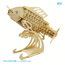 锦鲤鱼木制DIY立体拼装动手益智模型木质3D拼图拼板成人儿童玩具