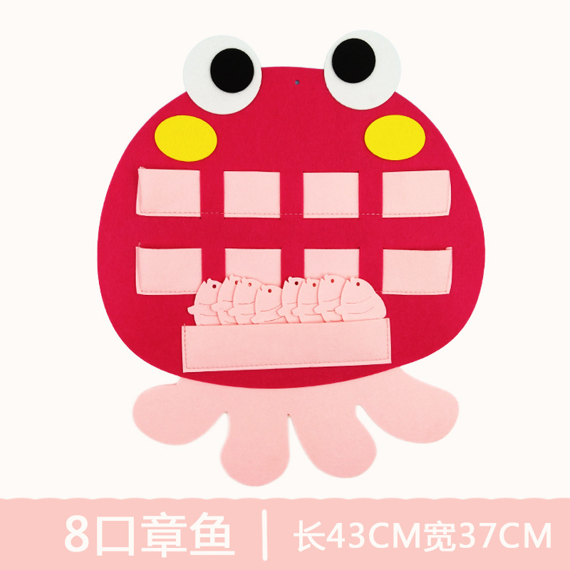 幼儿园无纺布不织布进区卡晨检袋区角活动玩具