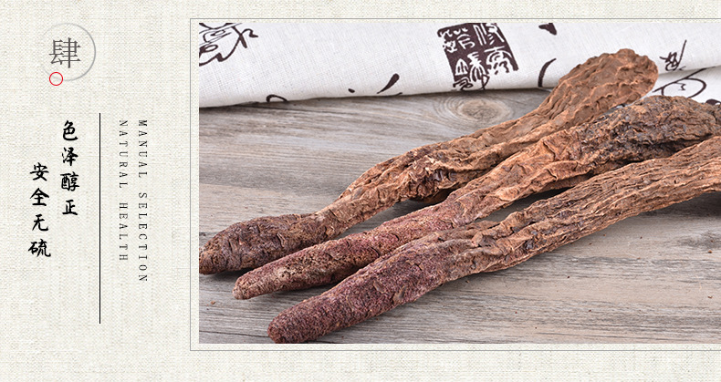 泽仁堂中药材 锁阳 金锁阳 锁阳片 整条精品锁阳 价格优惠 代发