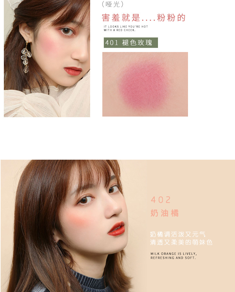 holdlive甜妍蜜语腮红胭脂网红防水易上妆初学学生hl250