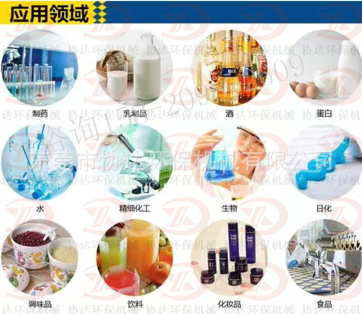 ΢��ͼƬ_20190806184810