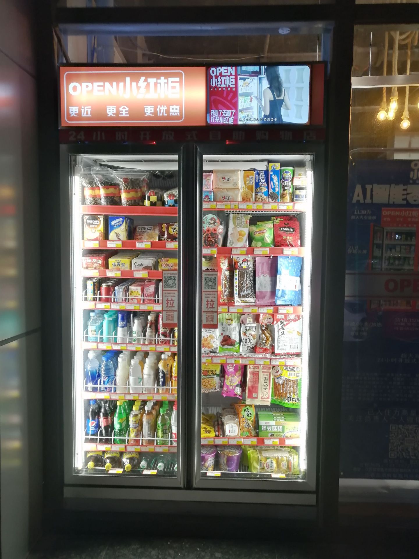 江西小红柜自动售货机双开门可配加热冰箱售卖机容量大扫码付