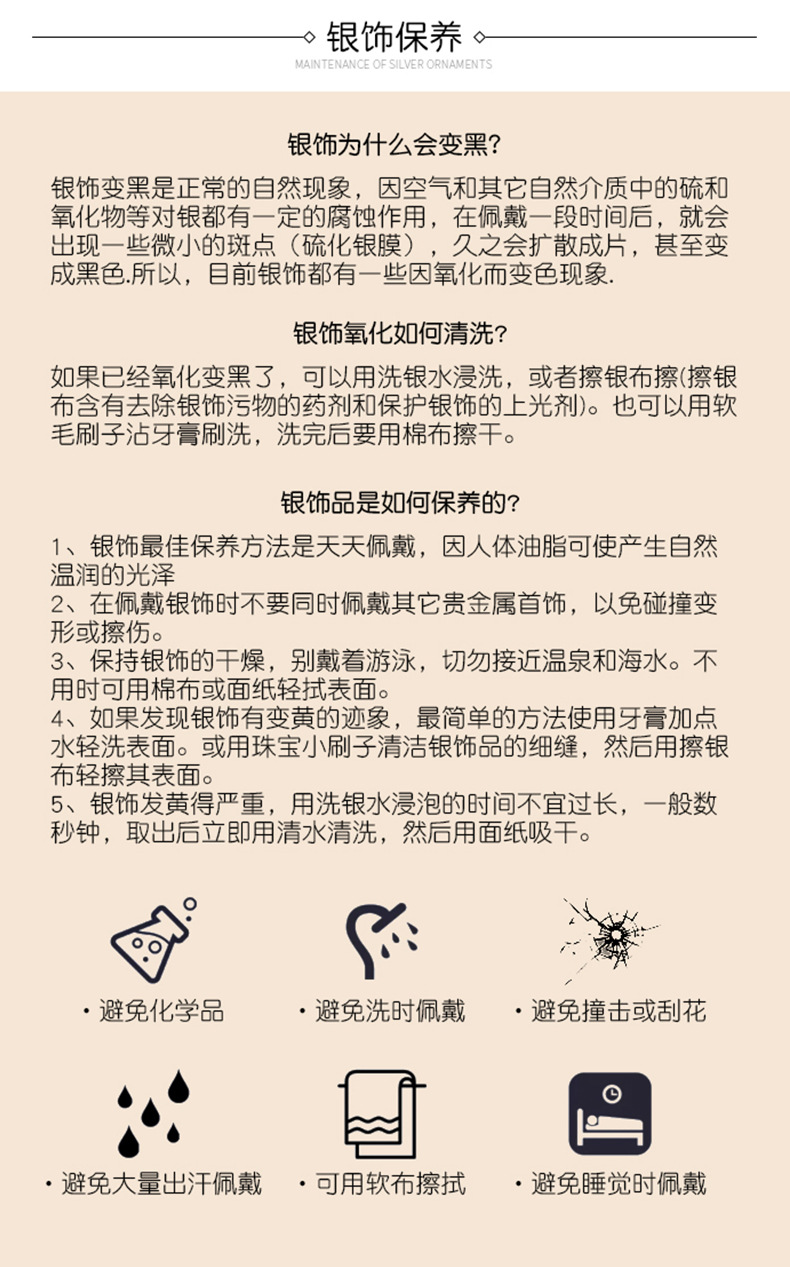 s925银手链朋克手链银牛角骷髅头牌手链嘻哈潮人泰银手链银手饰