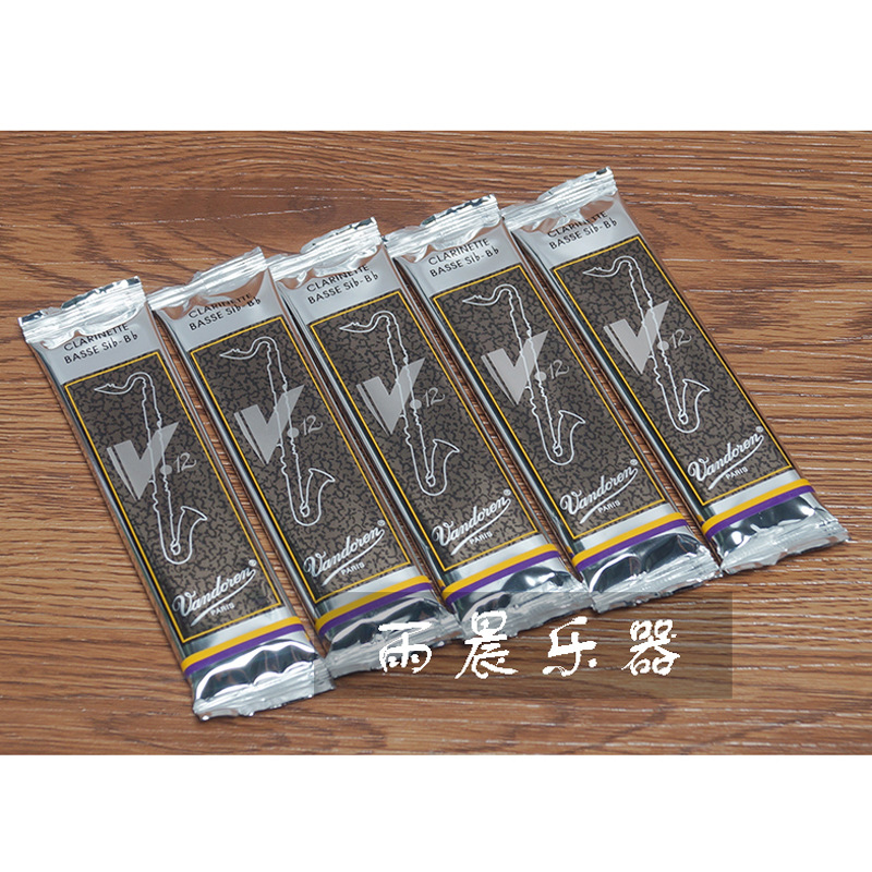 法国vandoren 弯德林 v12低音单簧管哨片低音黑管哨片单片整盒