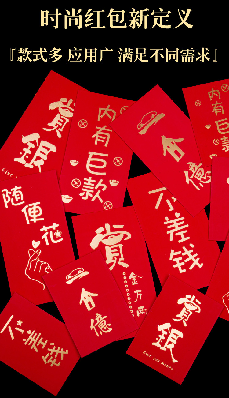 红包个性创意高档烫金开业加厚利是封新年压岁内有巨款红包袋批发