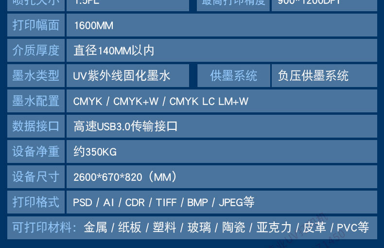 详情页圆柱_08