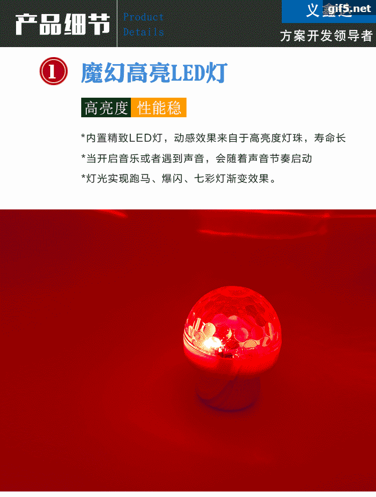 厂家直销 舞台灯酒吧声控灯dj舞台氛围灯遥控led小魔球 现货供应