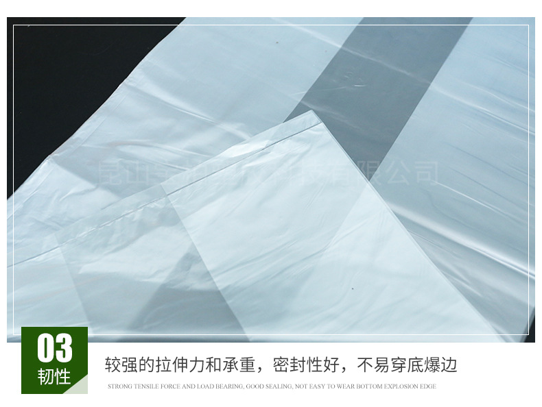 PE(低压)食品级用袋_08
