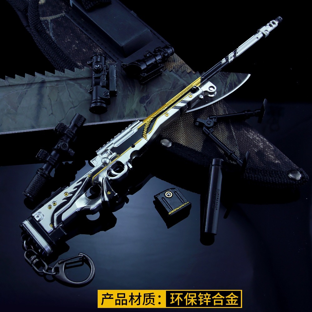 绝地大逃杀游戏周边 awm黄金龙骨珍藏版 八倍镜消焰器