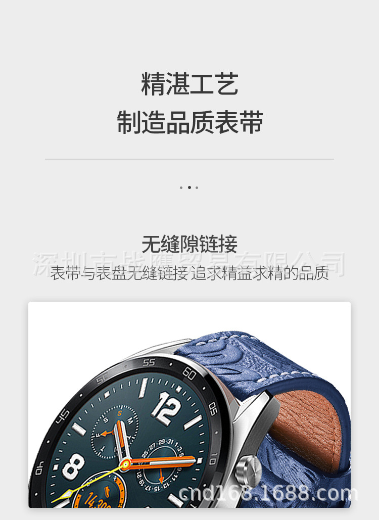 适用于华为手表gt2荣耀magic表带复古真皮牛皮表带厂家现货批发