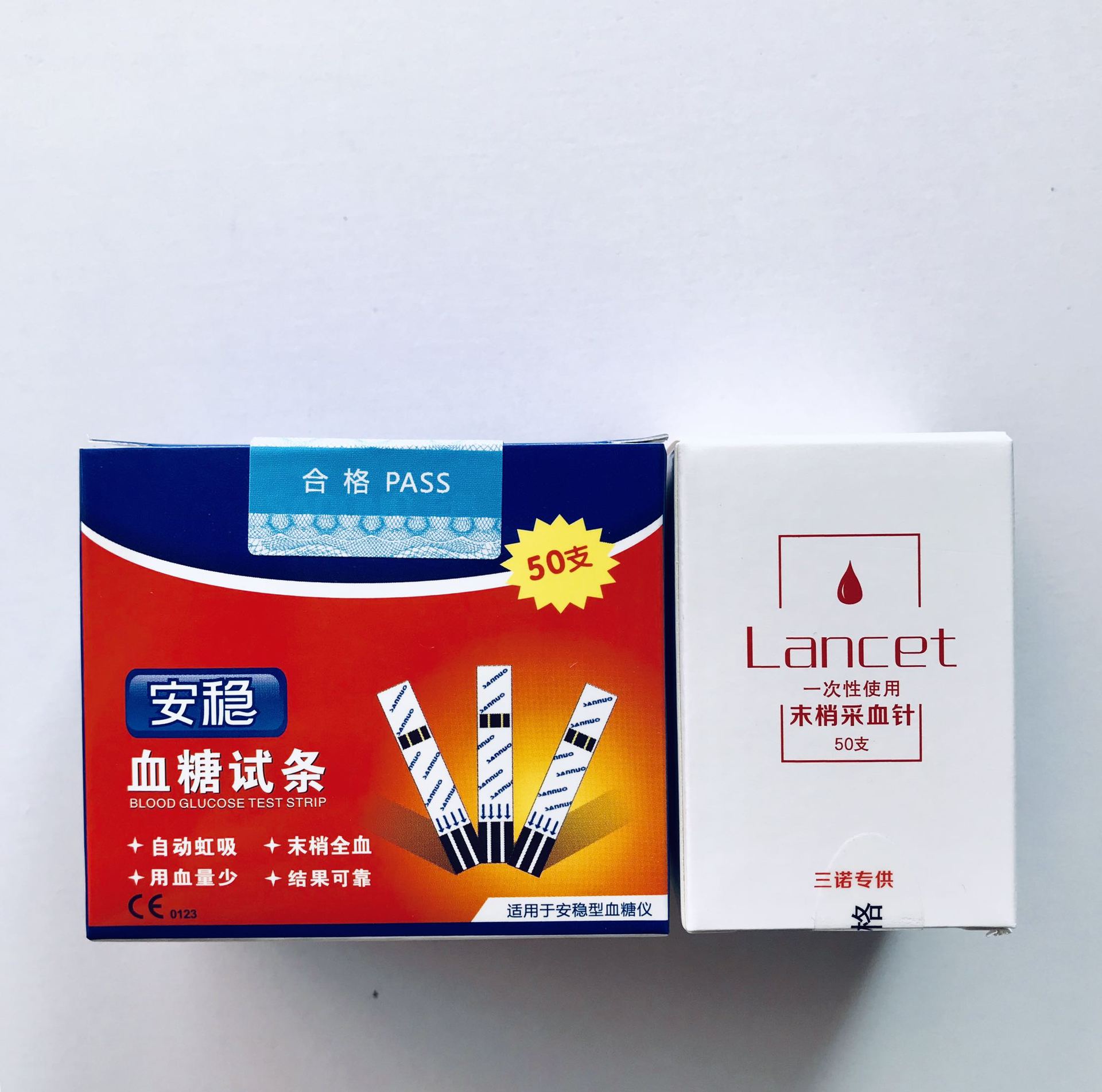 三诺安稳血糖试纸 50支/盒 送50个针头