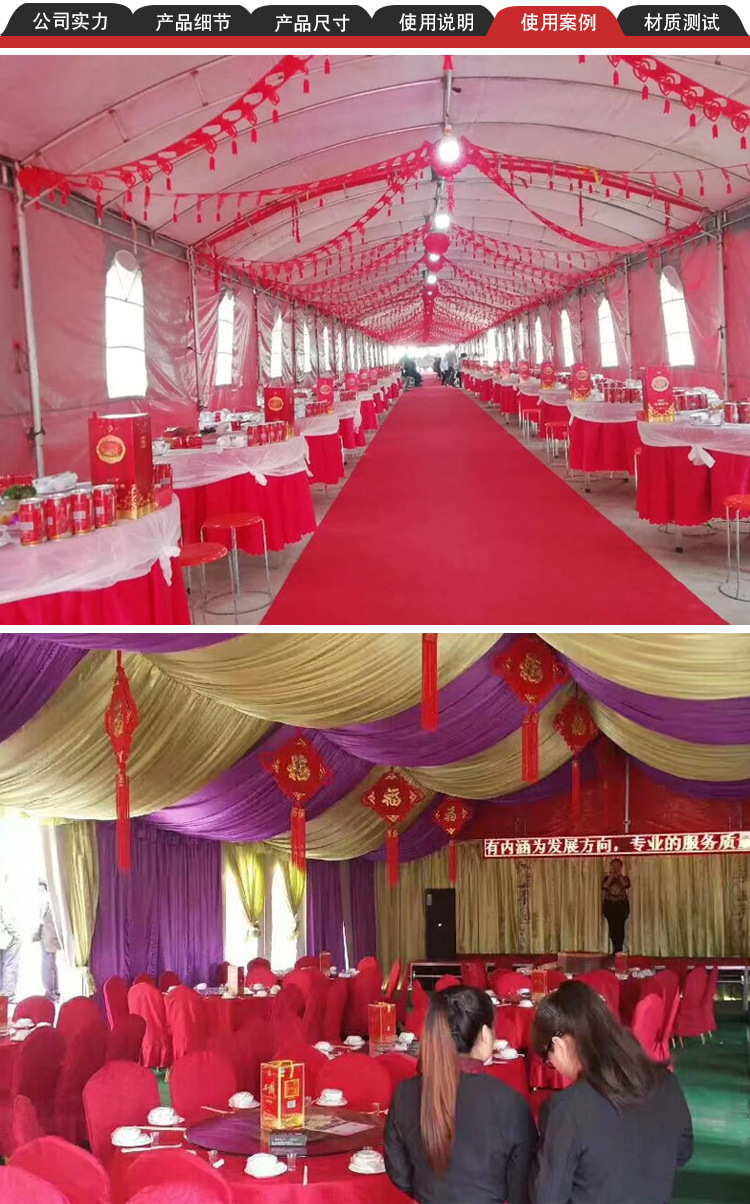 厂家直销户外大型红白喜事帐篷防雨婚宴流动饭店农村酒席下乡喜篷