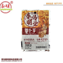 下饭菜腌菜 腌渍咸菜 53g*50袋 厂家直销 上等食材 麻辣味萝卜干