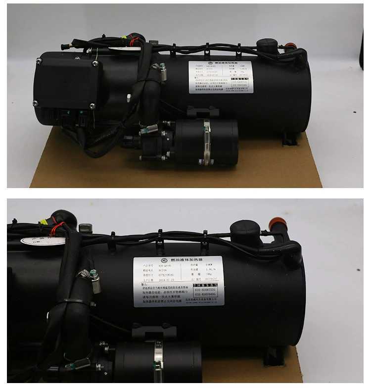 北京京威yjh-q10液体燃油加热器 依维柯12v柴油加热器