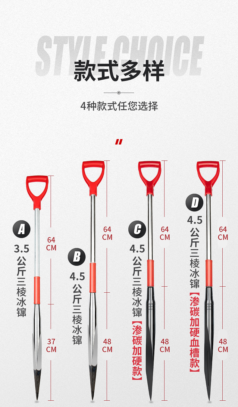 新款冰镩支持定制破冰神器三棱冰镩厂家直销双层加厚多功能冰镩