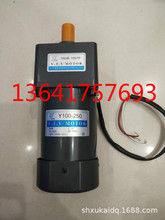 Y100-250  100JB15G15 V.T.V电机 VTV减速机