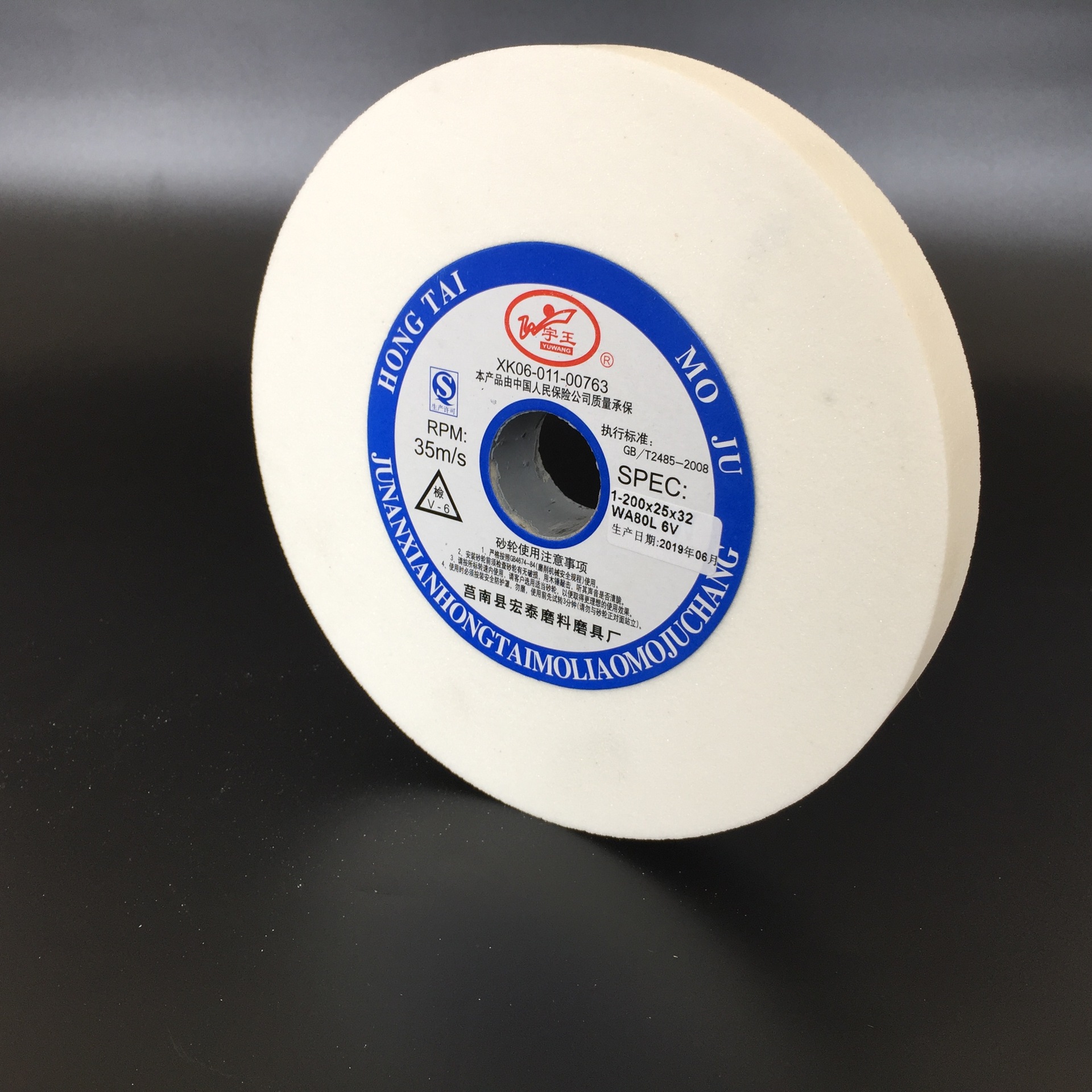 供应陶瓷砂轮wa2002532白砂轮台式砂轮砂轮片