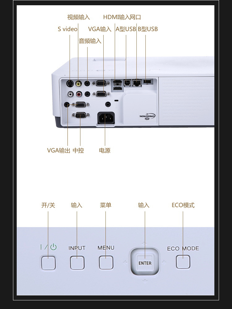sony索尼vpl-ex435办公商务投影仪 3200流明双hdmi接口无线投影机