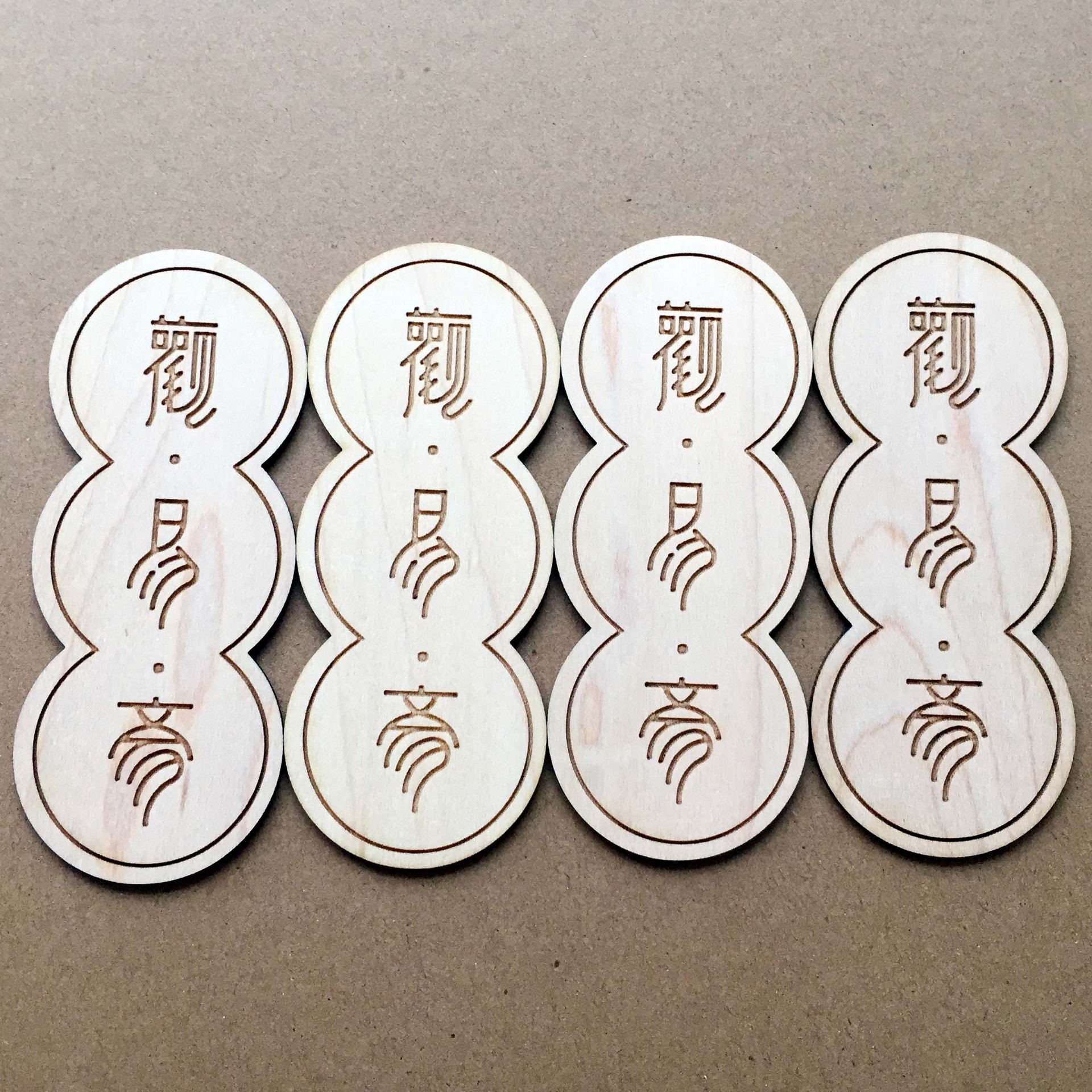 激光雕刻打标加工木材制品激光刻字镭射 工艺礼品高档精细微雕