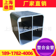 上海通信用塑合金管 穿线管 供应江苏PVC塑合金管四孔管生产厂家