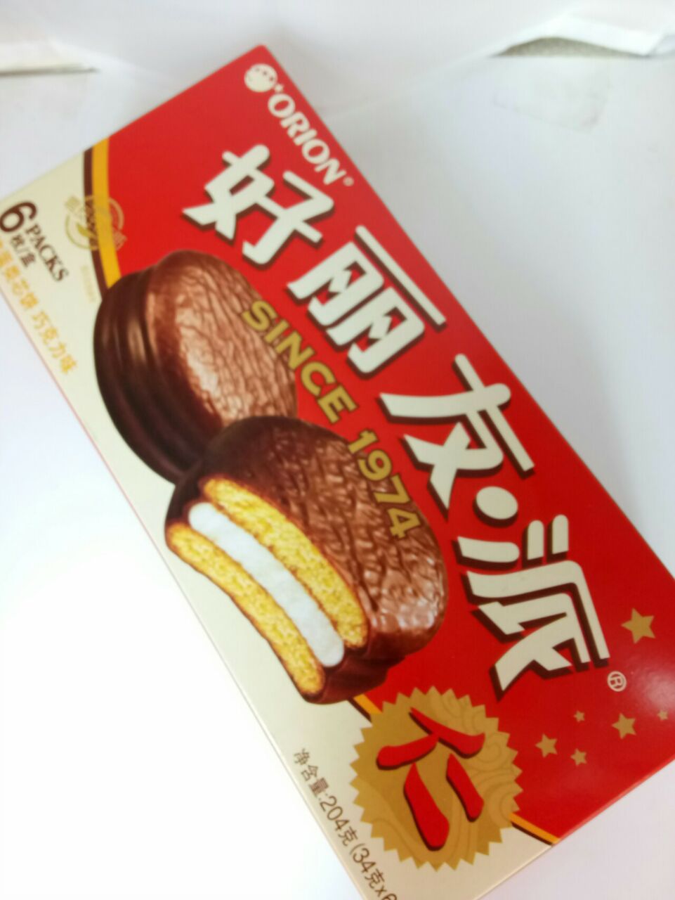 好丽友 盒装204g好丽友派仁巧克力味 涂饰蛋类芯饼 6枚装 批发