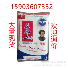 上海 黄海洛洛豆腐王 1千克/袋 食品级凝固剂葡萄糖酸内脂