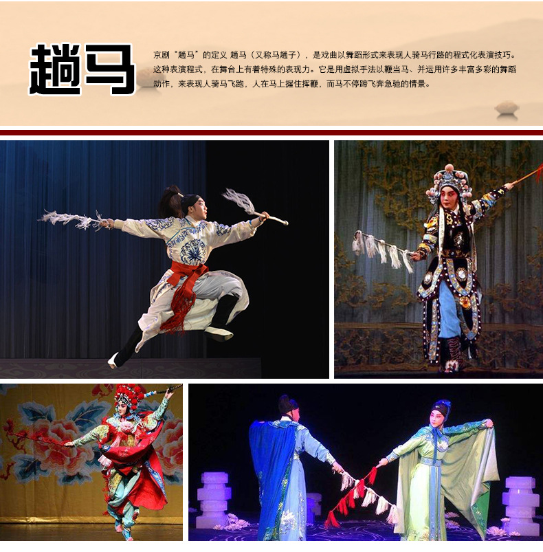 藤条专业戏曲马鞭京剧戏剧用品舞台表演道具豫剧头饰服装成人儿童
