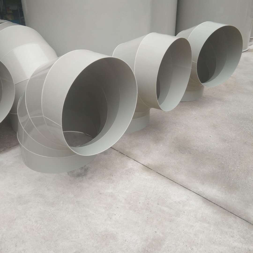 厂家直销 环保设备 pp废气 pp塔配件 废气塔风管弯头 pp风管定制