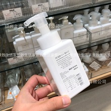 400ml 日本洗手液慕斯泡沫发泡起泡气泡PET 替换空瓶 塑料分装瓶