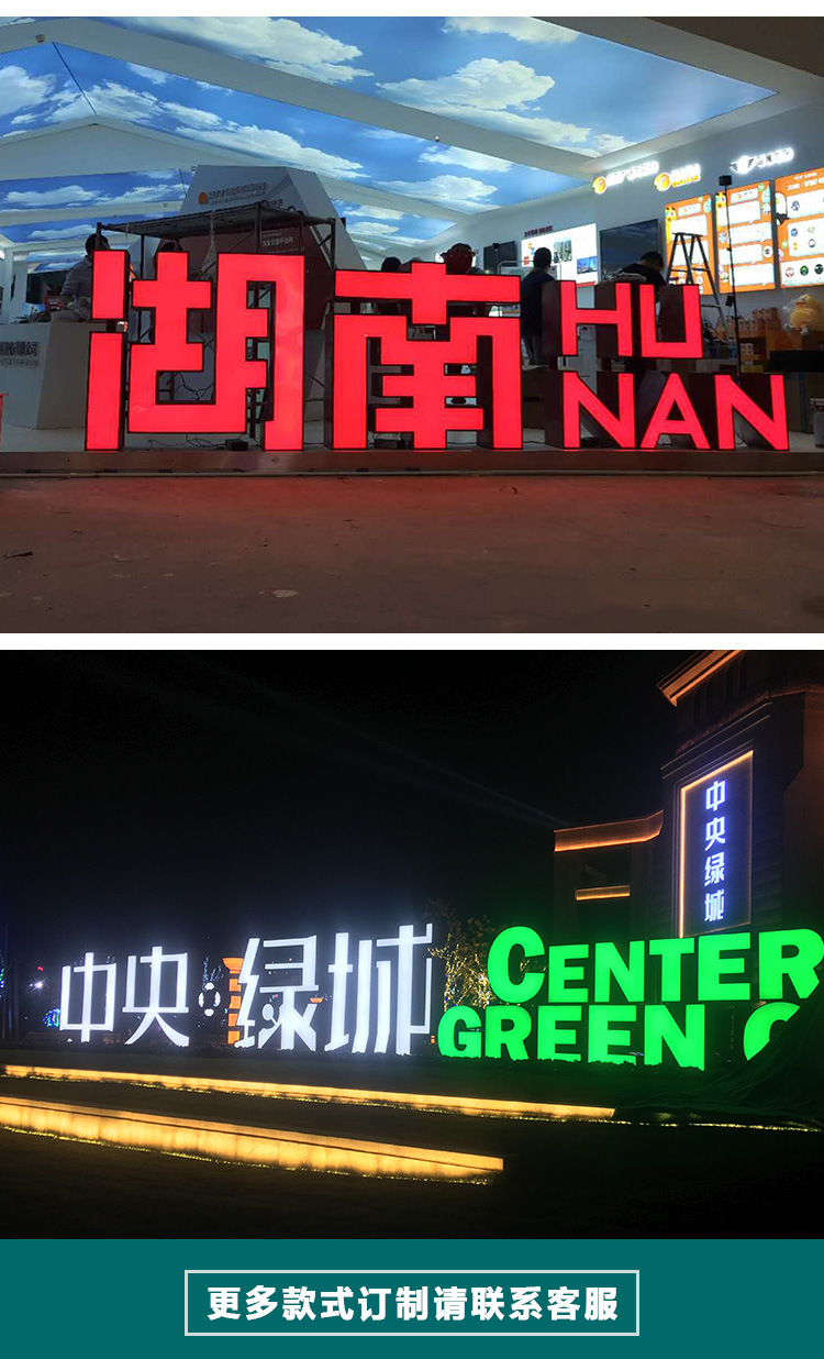 厂家定做精工落地景观字不锈钢立体落地字双面烤漆景观字广告牌
