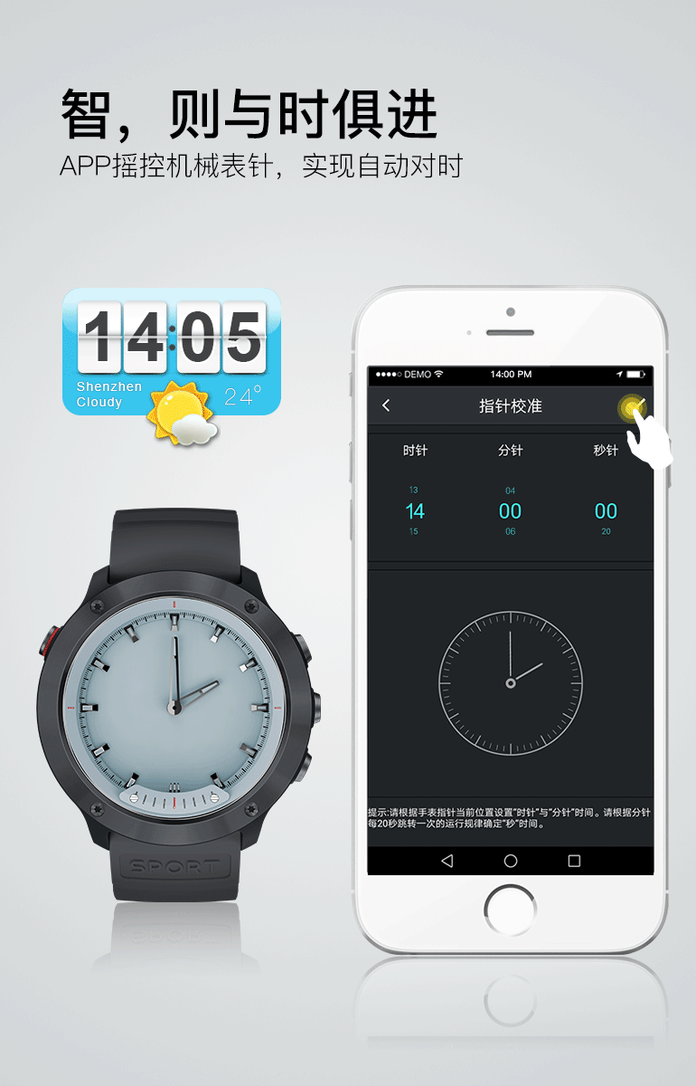 m5智能手表金属大表盘户外运动风透明数显深度防水电话信息显示