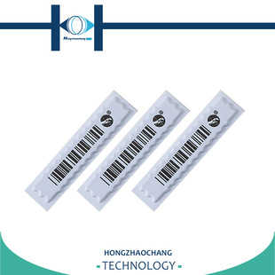 宏兆昶声磁防盗磁贴超市防盗软标签58k沃尔玛化妆品防盗dr标签