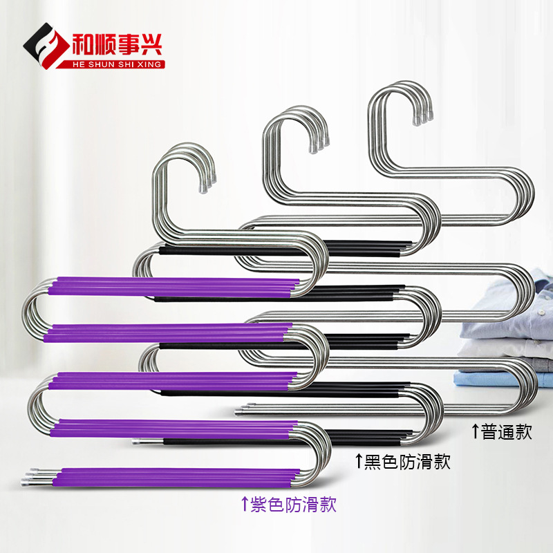 Factory Direct Sales Stainless Steel Hollow S-Shaped Multifunctional Pants Rack Scarf Belt Storage Rack Super Space-Saving
