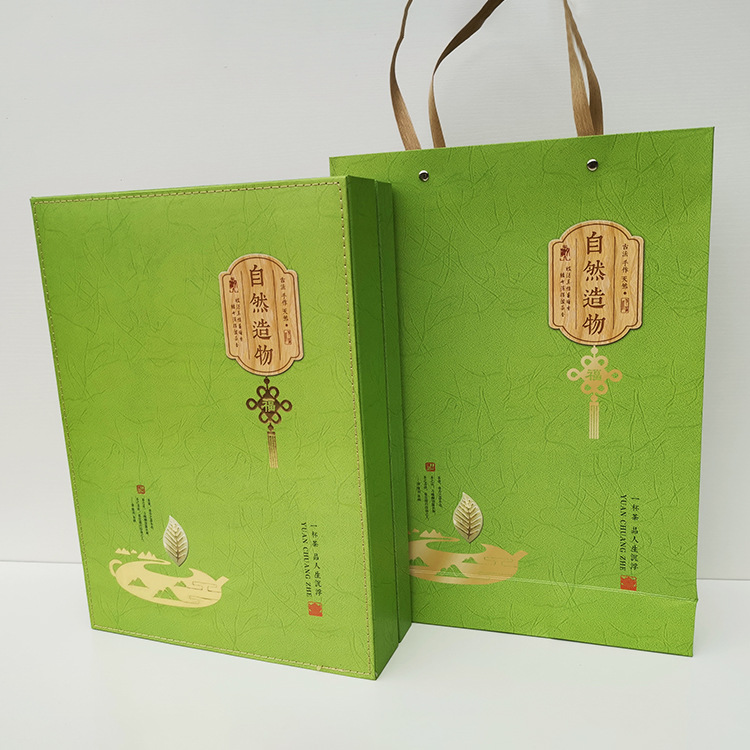 高档茶叶通用包装礼盒 自然造物二合一半斤装 茶叶罐空盒包装定制