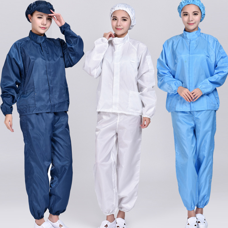 防静电无尘服立领拉链分体服静电上衣工厂车间防尘洁净防护工作服