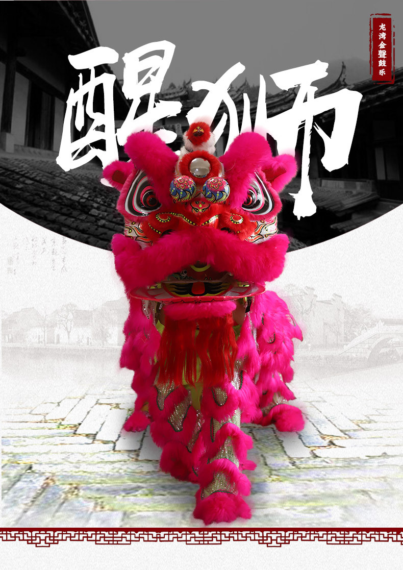 厂家定制舞狮舞龙道具套装 南狮北狮 澳洲羊毛醒狮 道具套装批发